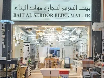 Building Materials Retail - Sharjah