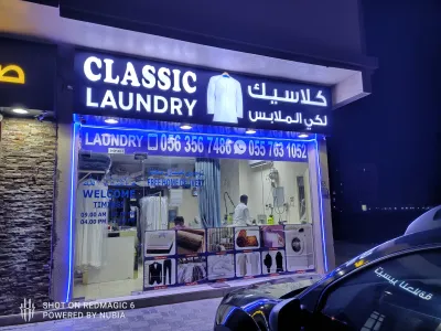 Ironing Shop for Sale in Umm Al Quwain