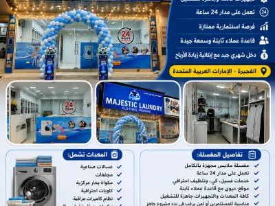 majestic laundry