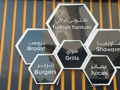 Restaurant & Cafe for Sale - Khaldiyah