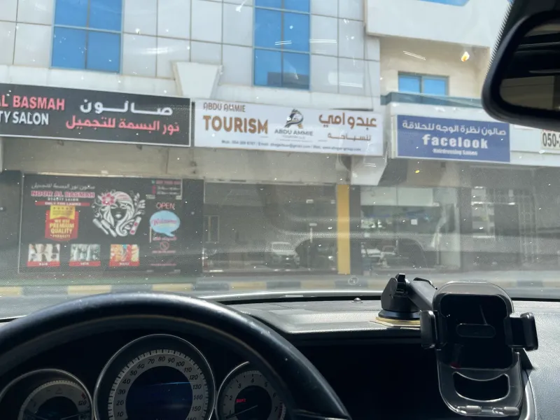 Tourism Company for Sale - Sharjah Mega Mall